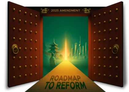 The-Dawn-of-Modernity-Chinas-Landmark-2025-Arbitration-Reform.webp